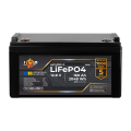 Акумулятор LP LiFePO4 12,8V - 160 Ah (2048Wh) (BMS 80A/40А) пластик для ДБЖ