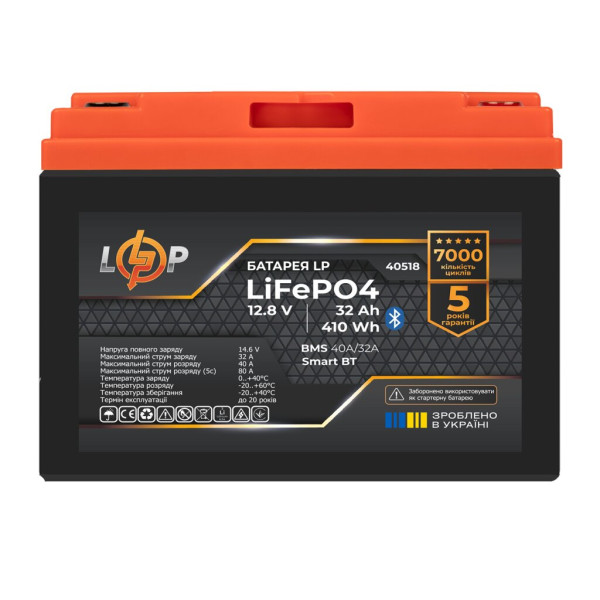 LiFePO4-акумулятор LogicPower LP40518, 12,8 V, 32 Ah, 410 Wh, BMS 40А/32A LiFePO4-акумулятор LogicPower LP40518, 12,8 V, 32 Ah, 410 Wh, BMS 40А/32A