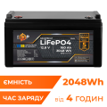 Акумулятор LP LiFePO4 12,8V - 160 Ah (2048Wh) (BMS 80A/40А) пластик для ДБЖ