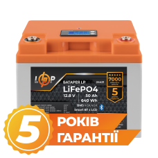 Акумулятор LiFePO4 12,8V 50Ah (640Wh) з BMS 40A, Bluetooth та LCD дисплеєм для резервного живлення та сонячних станцій