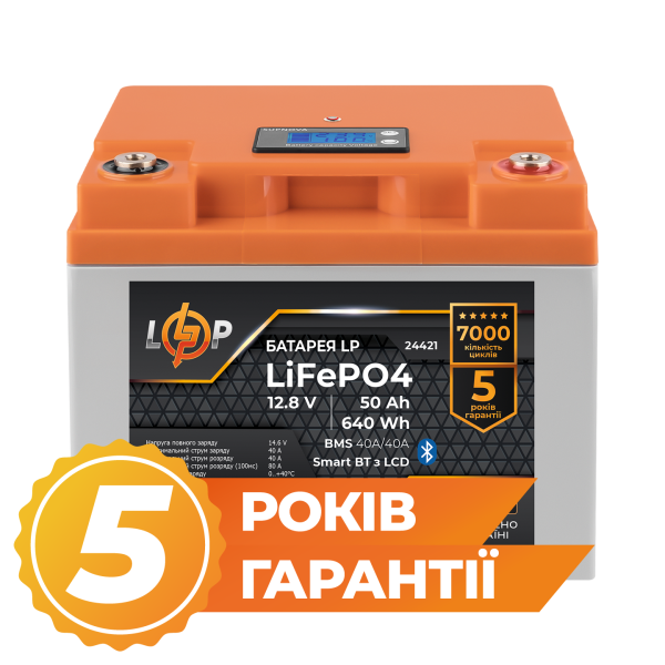 LiFePO4-акумулятор LogicPower LP24421, 12,8 V, 50 Ah, 640 Wh, BMS 40A/40А LiFePO4-акумулятор LogicPower LP24421, 12,8 V, 50 Ah, 640 Wh, BMS 40A/40А