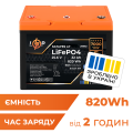 LiFePO4-акумулятор LogicPower LP29992, 25,6 V, 32 Ah, 820 Wh, BMS 40A/32А LiFePO4-акумулятор LogicPower LP29992, 25,6 V, 32 Ah, 820 Wh, BMS 40A/32А
