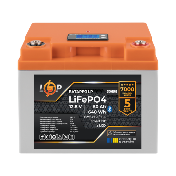 LiFePO4-акумулятор LogicPower LP30698, 12 (12,8) V, 50 Ah, 640 Wh, BMS 80А/50A LiFePO4-акумулятор LogicPower LP30698, 12 (12,8) V, 50 Ah, 640 Wh, BMS 80А/50A