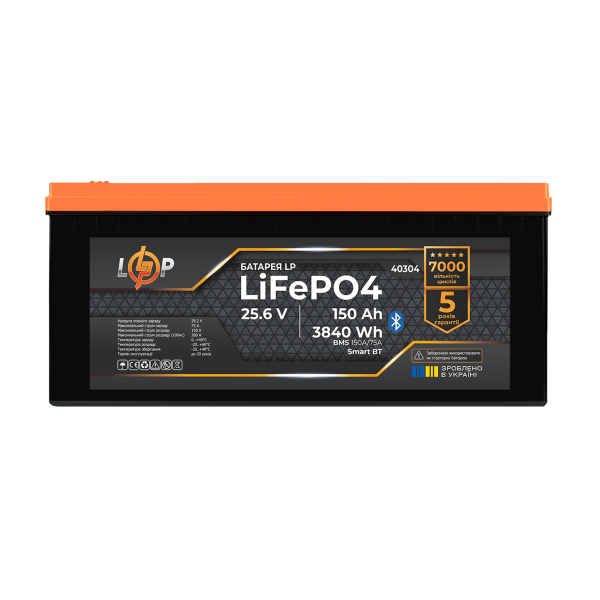 Акумулятор LP LiFePO4 25,6V - 150 Ah (3840Wh) (BMS 150A/75А) для резервного живлення з Bluetooth, безпечний та ефективний для домашніх систем
