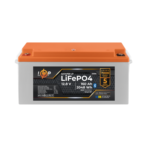 Аккумулятор LiFePO4 12,8V 160 Ah Smart BT BMS 160A/80A для резервного питания, солнечных станций и мобильных устройств