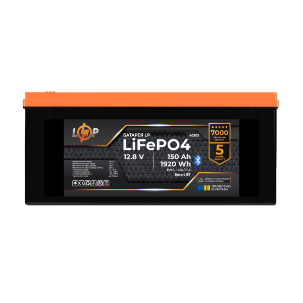 Акумулятор LiFePO4 12,8V - 150 Ah (1920Wh) (BMS 100A/75А) для ДБЖ з Bluetooth, надійне резервне живлення для дому та офісу Акумулятор LiFePO4 12,8V - 150 Ah (1920Wh) (BMS 100A/75А) для ДБЖ з Bluetooth, надійне резервне живлення для дому та офісу
