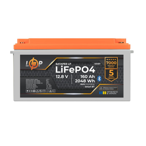 Акумулятор LP LiFePO4 12,8V - 160 Ah (2048Wh) (BMS 100A/80А) пластик Smart BT Акумулятор LP LiFePO4 12,8V - 160 Ah (2048Wh) (BMS 100A/80А) пластик Smart BT