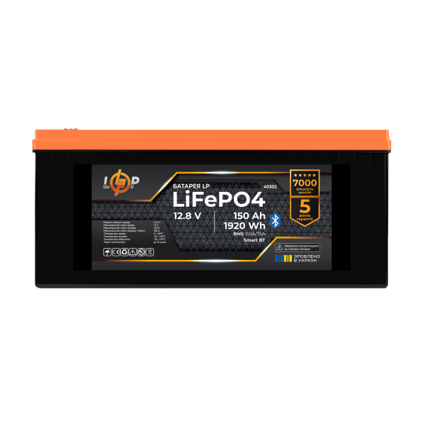 Акумулятор LiFePO4 12,8V 150 Ah (1920Wh) з BMS 150A/75A для систем резервного живлення Smart BT Акумулятор LiFePO4 12,8V 150 Ah (1920Wh) з BMS 150A/75A для систем резервного живлення Smart BT