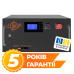 Акумулятор LP LiFePO4 51,2V - 160 Ah (8192Wh) (BMS SP 150A/100А) RM RS485/CAN LCD BL