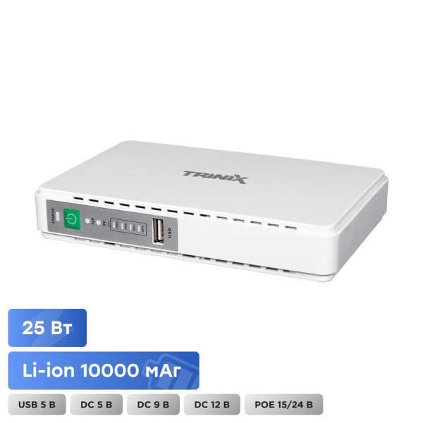 Джерело безперебійного живлення DC UPS 10000mAh Trinix TRX-MUPS-2512 для роутера і медіаконвертера потужність 25 Вт Li-ion 4*2.5Ah з USB та PoE Джерело безперебійного живлення DC UPS 10000mAh Trinix TRX-MUPS-2512 для роутера і медіаконвертера потужність 25 Вт Li-ion 4*2.5Ah з USB та PoE