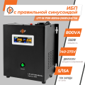 ДБЖ з правильною синусоїдою 12V LPY-W-PSW-800VA+(560Вт)5A/15A ДБЖ з правильною синусоїдою 12V LPY-W-PSW-800VA+(560Вт)5A/15A