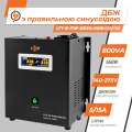 ДБЖ з правильною синусоїдою 12V LPY-W-PSW-800VA+(560Вт)5A/15A ДБЖ з правильною синусоїдою 12V LPY-W-PSW-800VA+(560Вт)5A/15A