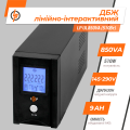 Лінійно-інтерактивне ДБЖ LP UL850VA (510Вт) Лінійно-інтерактивне ДБЖ LP UL850VA (510Вт)