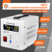 ДБЖ з правильною синусоїдою 12V LPY-PSW-500VA+ (350Вт) 5A/10A для резервного живлення комп'ютерів, котлів опалення та аварійного освітлення