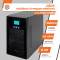Лінійно-інтерактивне ДБЖ LP UL3500VA (2450Вт) ПРАВИЛЬНАЯ СИНУСОИДА Лінійно-інтерактивне ДБЖ LP UL3500VA (2450Вт) ПРАВИЛЬНАЯ СИНУСОИДА