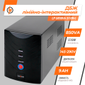 Лінійно-інтерактивне ДБЖ LP U850VA 510Вт для резервного живлення техніки з захистом від перепадів напруги та короткого замикання Лінійно-інтерактивне ДБЖ LP U850VA 510Вт для резервного живлення техніки з захистом від перепадів напруги та короткого замикання