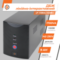 Лінійно-інтерактивне джерело безперебійного живлення LP 1700VA для стабільного живлення офісної техніки з функціями захисту та автопідзарядкою Лінійно-інтерактивне джерело безперебійного живлення LP 1700VA для стабільного живлення офісної техніки з функціями захисту та автопідзарядкою