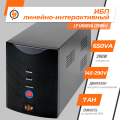 ДБЖ лінійно-інтерактивне LP U650VA 390Вт для побутової техніки відеоспостереження та освітлення з автономною роботою до 15 хвилин ДБЖ лінійно-інтерактивне LP U650VA 390Вт для побутової техніки відеоспостереження та освітлення з автономною роботою до 15 хвилин