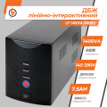 Лінійно-інтерактивне ДБЖ LP 1400VA (840Вт) для резервного електроживлення та захисту електроніки в офісі та вдома Лінійно-інтерактивне ДБЖ LP 1400VA (840Вт) для резервного електроживлення та захисту електроніки в офісі та вдома