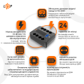 Лінійно-інтерактивне ДБЖ LP-650VA-8PS (360Вт) Лінійно-інтерактивне ДБЖ LP-650VA-8PS (360Вт)