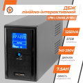 Лінійно-інтерактивне ДБЖ LPM-L1250VA (875Вт) Лінійно-інтерактивне ДБЖ LPM-L1250VA (875Вт)