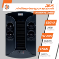 Лінійно-інтерактивне ДБЖ для побутової та офісної техніки LP 650VA-PS (390Вт) з AVR і автономною роботою 10-15 хвилин Лінійно-інтерактивне ДБЖ для побутової та офісної техніки LP 650VA-PS (390Вт) з AVR і автономною роботою 10-15 хвилин