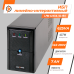 Лінійно-інтерактивне ДБЖ LPM-625VA (437Вт) для стабілізації напруги в мережі живлення побутової та офісної техніки