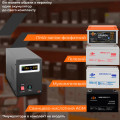ДБЖ з правильною синусоїдою 12V LPY-B-PSW-800VA+(560Вт) 5A/15A ДБЖ з правильною синусоїдою 12V LPY-B-PSW-800VA+(560Вт) 5A/15A