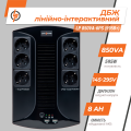 Лінійно-інтерактивне ДБЖ LP 850VA-6PS (595Вт) для захисту побутової та офісної техніки з автономним живленням, LCD індикацією та можливістю підключення 6 приладів Лінійно-інтерактивне ДБЖ LP 850VA-6PS (595Вт) для захисту побутової та офісної техніки з автономним живленням, LCD індикацією та можливістю підключення 6 приладів