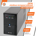 Линейно-интерактивный ИБП LPM-U1250VA (875Вт) для резервного питания техники и электроники, защита от перепадов напряжения и перегрузок, 3 евророзетки Линейно-интерактивный ИБП LPM-U1250VA (875Вт) для резервного питания техники и электроники, защита от перепадов напряжения и перегрузок, 3 евророзетки