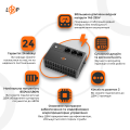 Лінійно-інтерактивне ДБЖ LP-850VA-3PS (480Вт) Лінійно-інтерактивне ДБЖ LP-850VA-3PS (480Вт)