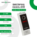 Панель виклику GV-002-J-PV80-110 silver Панель виклику GV-002-J-PV80-110 silver