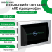 Кольоровий сенсорний AHD відеодомофон GV-056-AHD-J-VD7SD silver