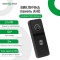 Панель виклику AHD GV-003-J-PV10-120 black Панель виклику AHD GV-003-J-PV10-120 black