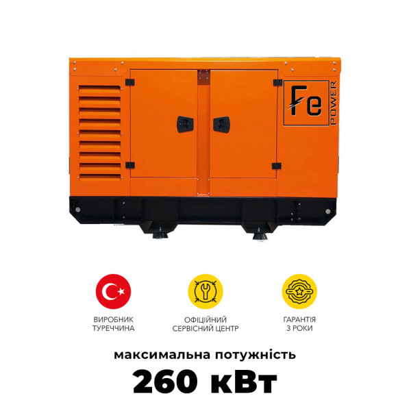 Дизельный генератор FE 325 кВА 260 кВт трехфазный для резервного электроснабжения с АВР 230/400В IP23 Дизельный генератор FE 325 кВА 260 кВт трехфазный для резервного электроснабжения с АВР 230/400В IP23