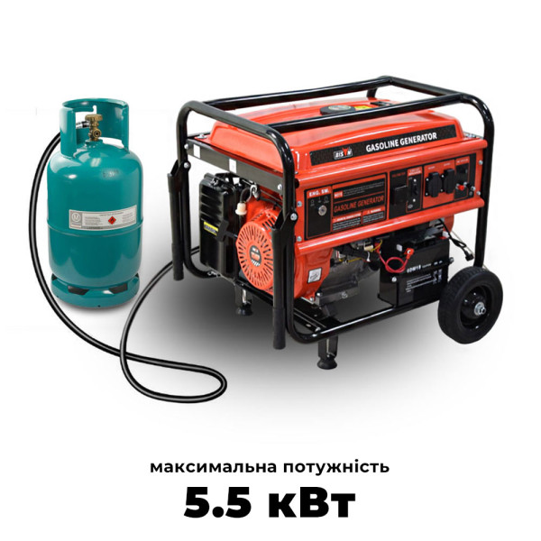 Генератор бензиновый газовый BS6500LE для дома и дачи 5 кВт 5.5 кВт с электростартером и AVR Генератор бензиновый газовый BS6500LE для дома и дачи 5 кВт 5.5 кВт с электростартером и AVR
