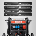 Генератор бензиновий трифазний 5 кВт Bison BS6500-3 для резервного живлення з електричним стартером, автоматичним введенням резерву та транспортними колесами Генератор бензиновий трифазний 5 кВт Bison BS6500-3 для резервного живлення з електричним стартером, автоматичним введенням резерву та транспортними колесами