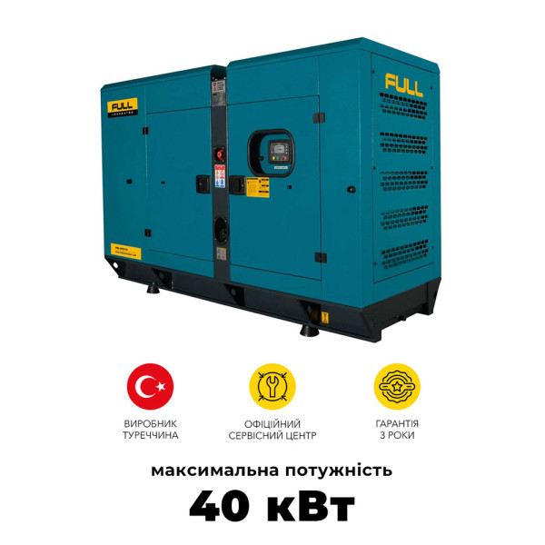 Дизельний генератор FULL Generator FP 50 трифазний з ATS для будинку та бізнесу 36 кВт 40 кВт у шумозахисному кожусі для резервного електроживлення Дизельний генератор FULL Generator FP 50 трифазний з ATS для будинку та бізнесу 36 кВт 40 кВт у шумозахисному кожусі для резервного електроживлення