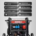 Генератор бензиновий трифазний 6 кВт Bison BS8500-3 для забезпечення електроенергією з регулюванням напруги AVR та електричним стартером Генератор бензиновий трифазний 6 кВт Bison BS8500-3 для забезпечення електроенергією з регулюванням напруги AVR та електричним стартером