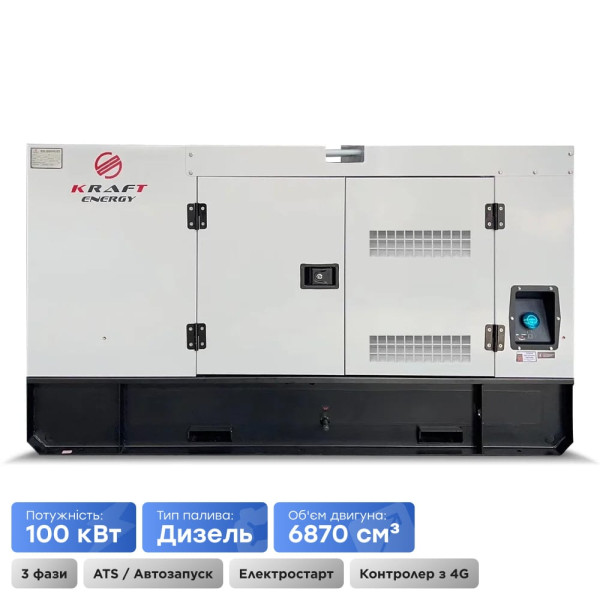 Дизельний генератор 100 кВт KRF-100KW/DA для безперебійного електропостачання, трифазний, електричний автозапуск, 125 кВА, 400 В Дизельний генератор 100 кВт KRF-100KW/DA для безперебійного електропостачання, трифазний, електричний автозапуск, 125 кВА, 400 В