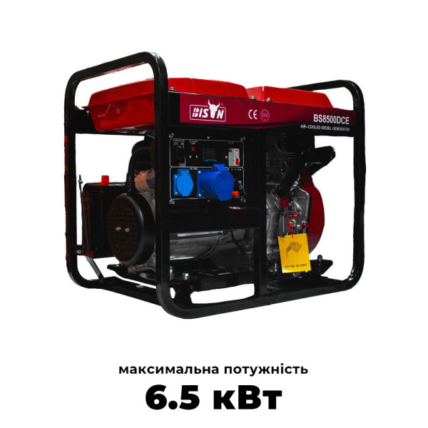 Дизельний генератор BISON BS8500DCE максимальна потужність 6.5 кВт Дизельний генератор BISON BS8500DCE максимальна потужність 6.5 кВт