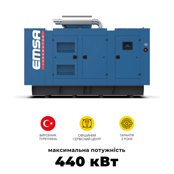 Дизельний генератор EMSA E SD EM 0550 440 кВт трифазний у шумозахисному кожусі для безперебійного електроживлення підприємств Дизельний генератор EMSA E SD EM 0550 440 кВт трифазний у шумозахисному кожусі для безперебійного електроживлення підприємств