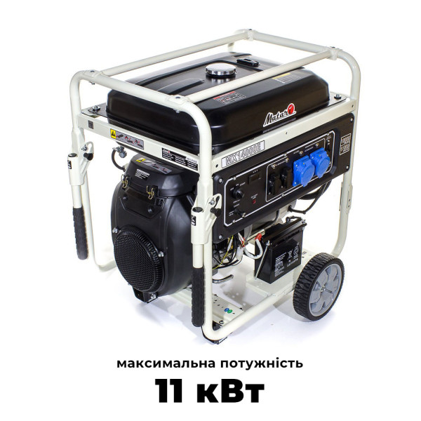 Бензиновый генератор MATARI MX14000E для электроснабжения дома 11 кВт, двигатель M2V78F, двухцилиндровый 4‑тактный, бак 50 л, 3000 об/мин Бензиновый генератор MATARI MX14000E для электроснабжения дома 11 кВт, двигатель M2V78F, двухцилиндровый 4‑тактный, бак 50 л, 3000 об/мин