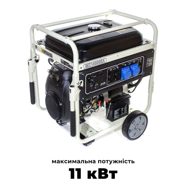 Бензиновий генератор MATARI MX14000EA-ATS 11 кВт з АВР для резервного електроживлення будинку та бізнесу Бензиновий генератор MATARI MX14000EA-ATS 11 кВт з АВР для резервного електроживлення будинку та бізнесу