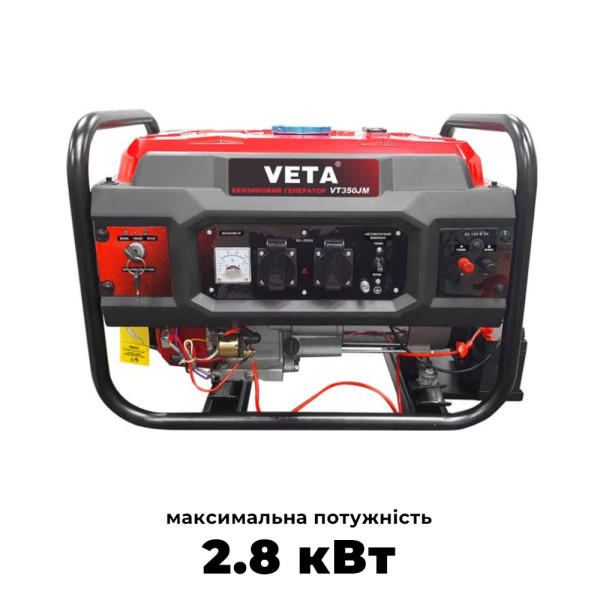 Бензиновий генератор Veta VT350JM для дому та дачі 2.8 кВт однофазний з електростартером та AVR IP23 мідна обмотка