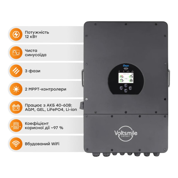 Гібридний трифазний інвертор 12kW hybrid EU-IP65 для сонячних панелей з MPPT контролерами, зарядкою АКБ AGM/GEL/LiFePO4, IP65, WiFi, 240 А, 160-800 В