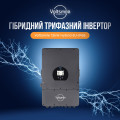 Гібридний трифазний інвертор 12kW hybrid EU-IP65 для сонячних панелей з MPPT контролерами, зарядкою АКБ AGM/GEL/LiFePO4, IP65, WiFi, 240 А, 160-800 В