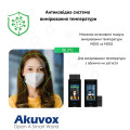 IP-панель виклику Akuvox E16C з біометричним терміналом розпізнавання облич (в масці), температури тіла та зчитувачем RFID карт IP-панель виклику Akuvox E16C з біометричним терміналом розпізнавання облич (в масці), температури тіла та зчитувачем RFID карт