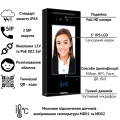 IP-панель виклику Akuvox E16C з біометричним терміналом розпізнавання облич (в масці), температури тіла та зчитувачем RFID карт IP-панель виклику Akuvox E16C з біометричним терміналом розпізнавання облич (в масці), температури тіла та зчитувачем RFID карт