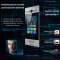 Багатоабонентна панель виклику Akuvox R29C Black на Android (розпізнавання обличчя, Bluetooth) Багатоабонентна панель виклику Akuvox R29C Black на Android (розпізнавання обличчя, Bluetooth)